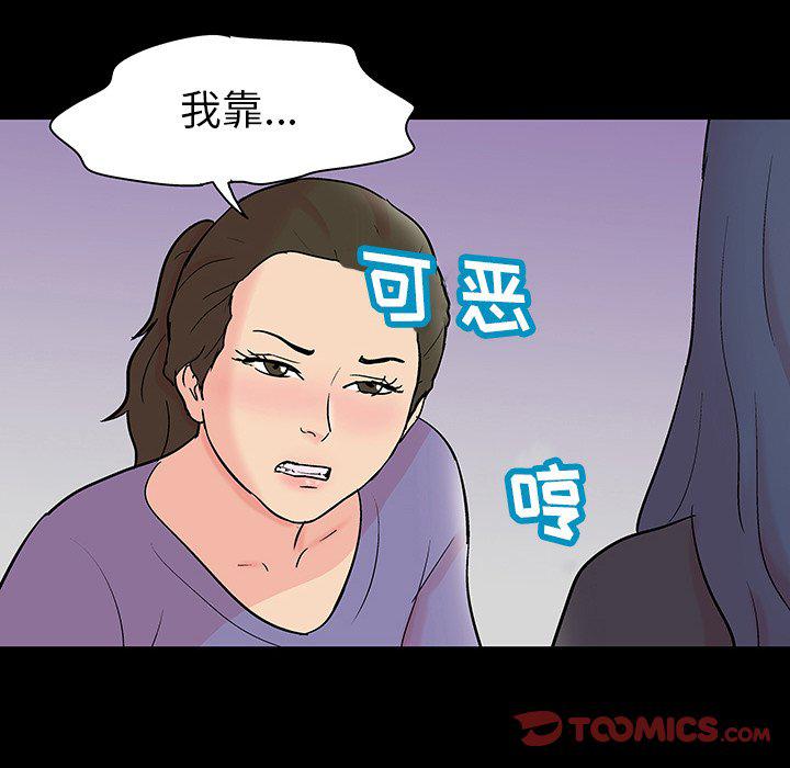 环保四格漫画韩漫全集-第131话无删减无遮挡章节图片 