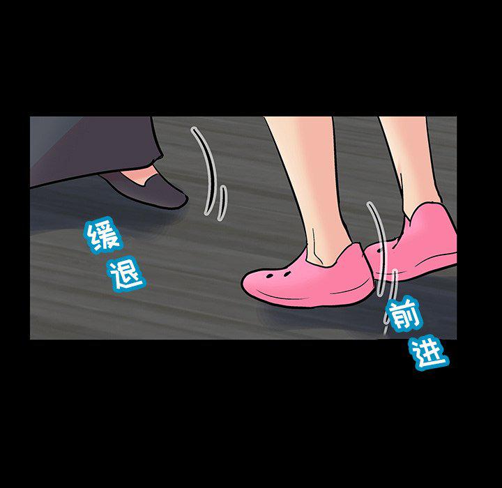 环保四格漫画韩漫全集-第131话无删减无遮挡章节图片 