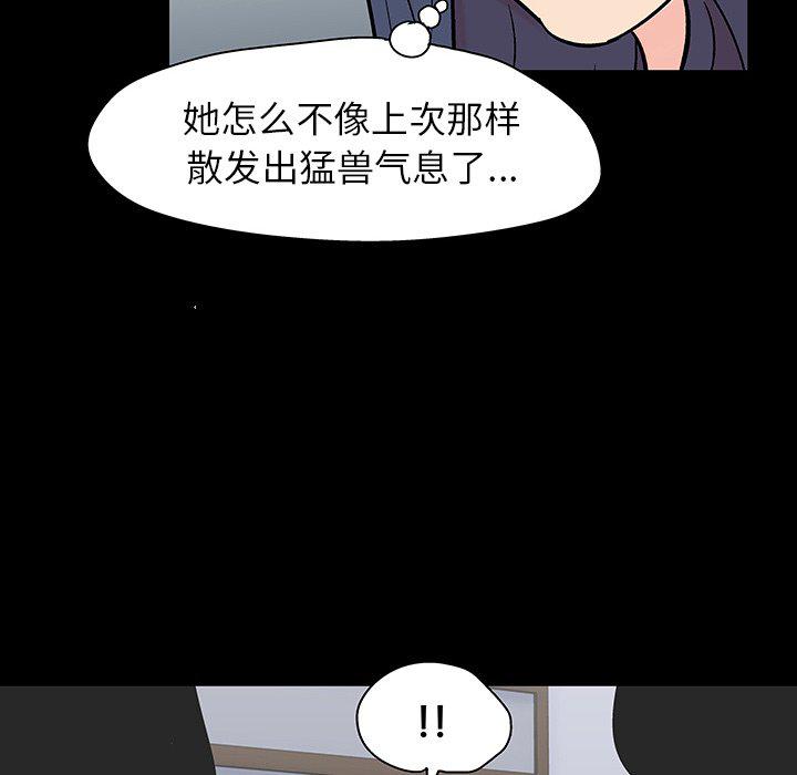 环保四格漫画韩漫全集-第131话无删减无遮挡章节图片 