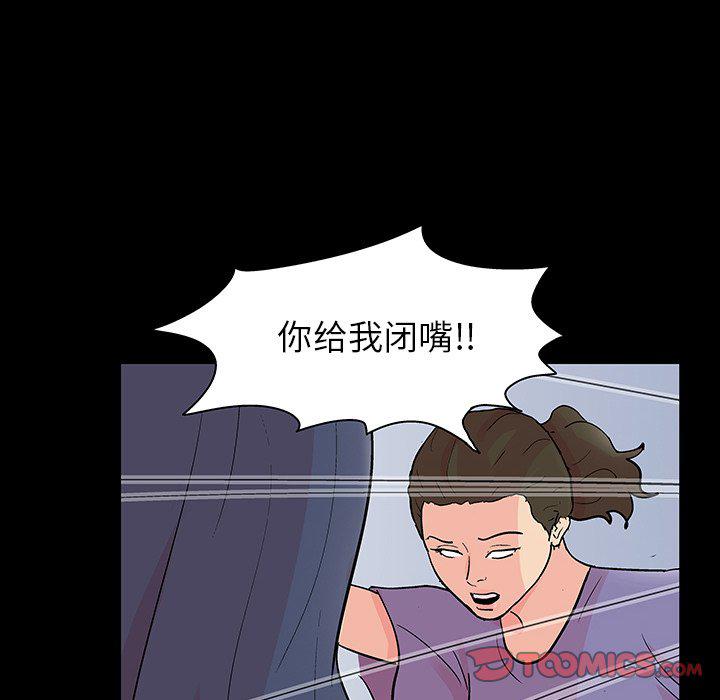 环保四格漫画韩漫全集-第131话无删减无遮挡章节图片 