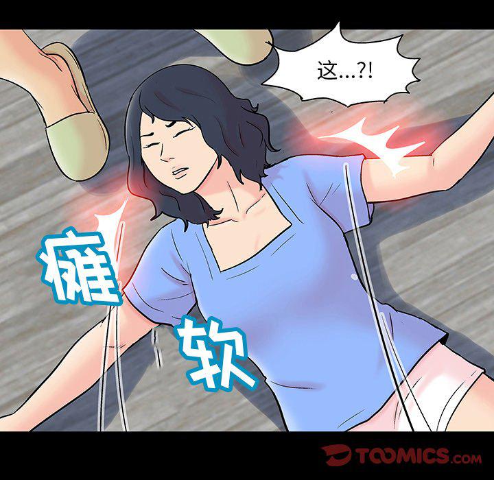 环保四格漫画韩漫全集-第131话无删减无遮挡章节图片 