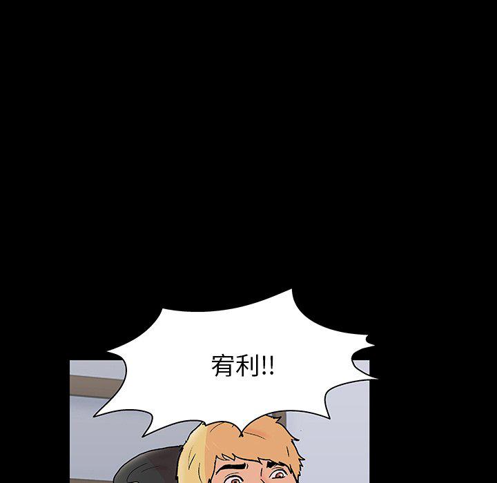 环保四格漫画韩漫全集-第131话无删减无遮挡章节图片 