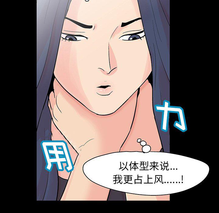 环保四格漫画韩漫全集-第131话无删减无遮挡章节图片 