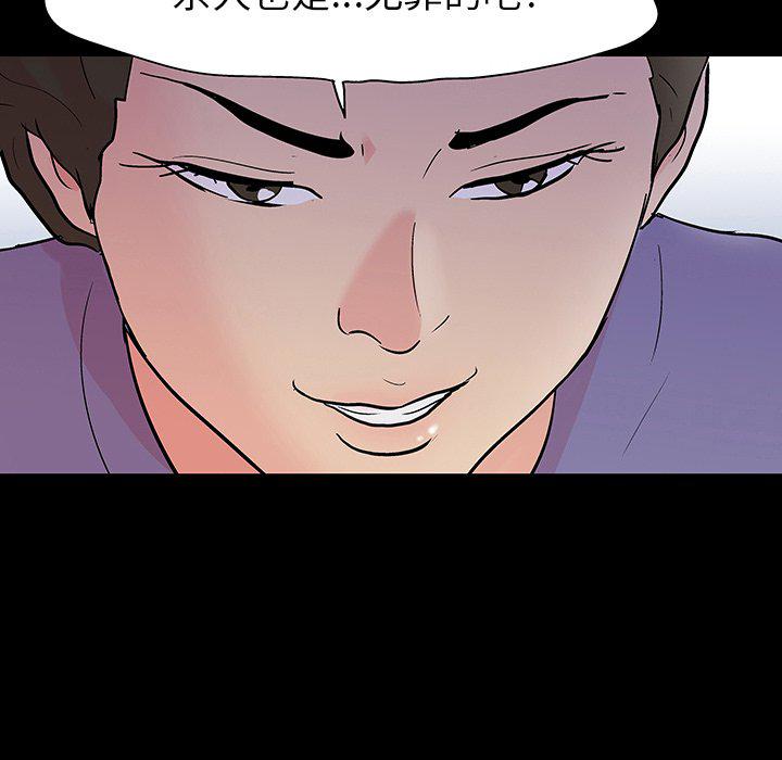环保四格漫画韩漫全集-第131话无删减无遮挡章节图片 