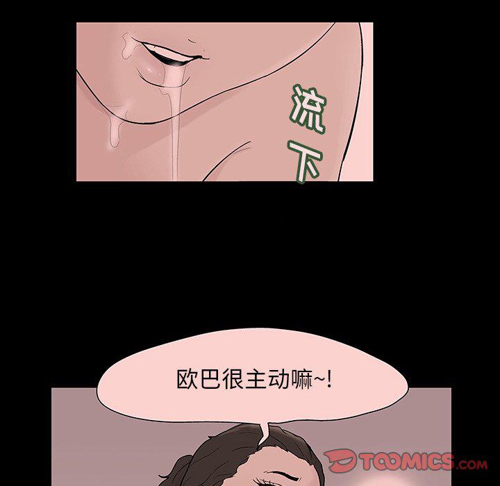 环保四格漫画韩漫全集-第131话无删减无遮挡章节图片 
