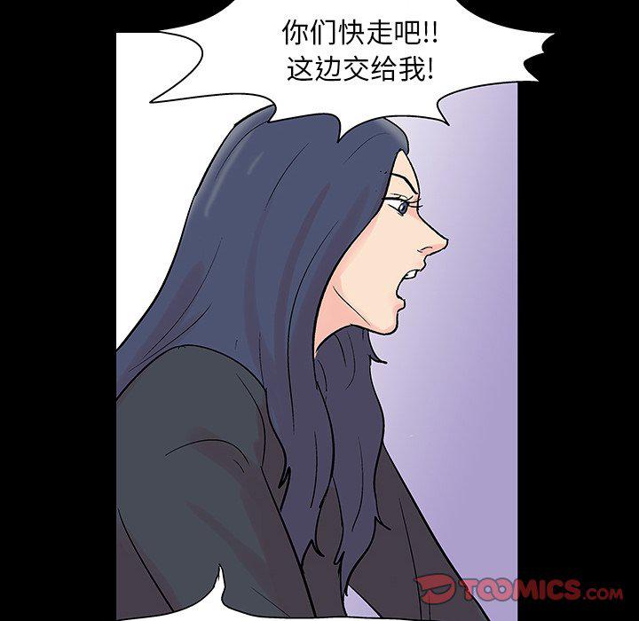 环保四格漫画韩漫全集-第131话无删减无遮挡章节图片 