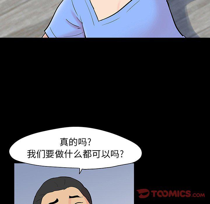 环保四格漫画韩漫全集-第131话无删减无遮挡章节图片 