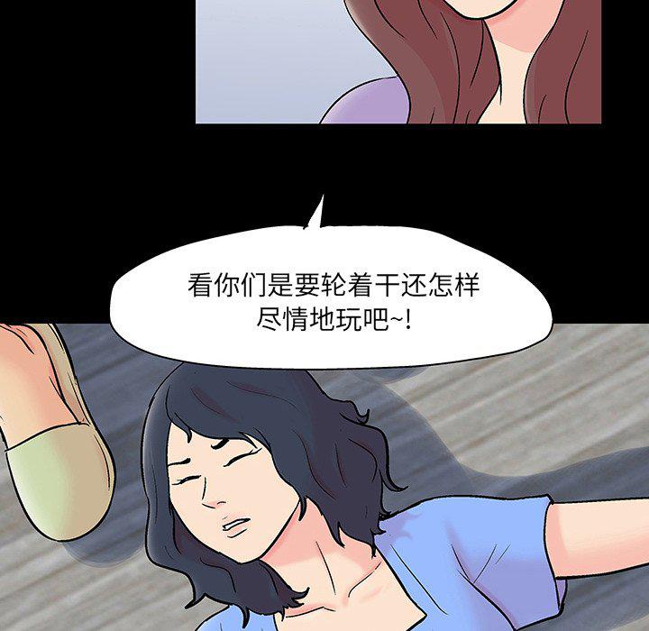 环保四格漫画韩漫全集-第131话无删减无遮挡章节图片 