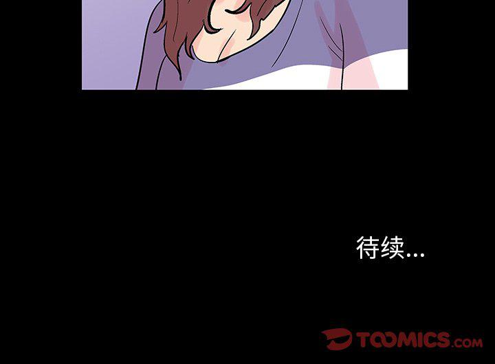 环保四格漫画韩漫全集-第131话无删减无遮挡章节图片 