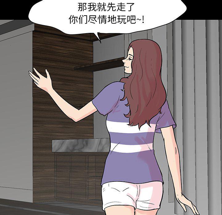 环保四格漫画韩漫全集-第131话无删减无遮挡章节图片 