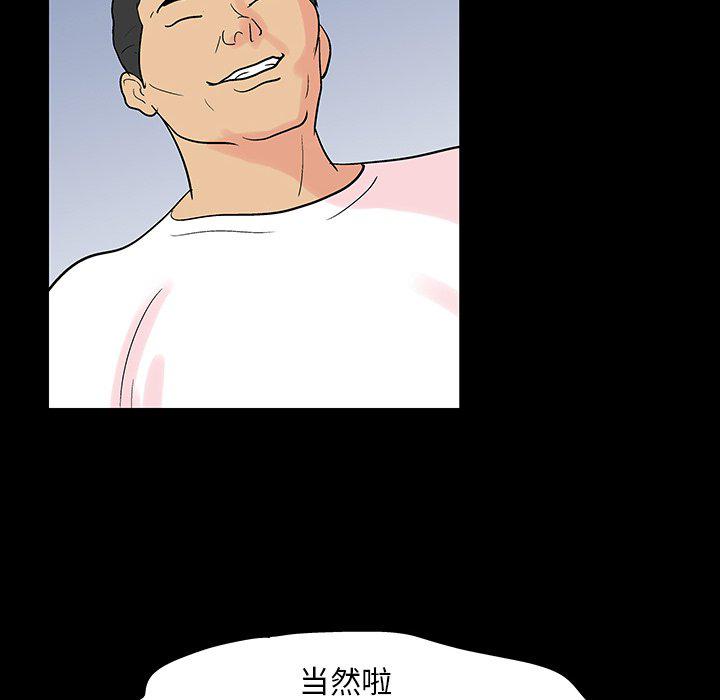 环保四格漫画韩漫全集-第131话无删减无遮挡章节图片 