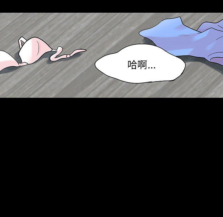 环保四格漫画韩漫全集-第132话无删减无遮挡章节图片 