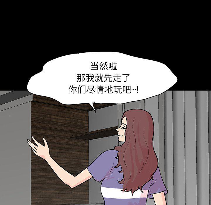 环保四格漫画韩漫全集-第132话无删减无遮挡章节图片 