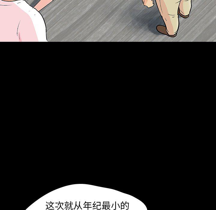 环保四格漫画韩漫全集-第132话无删减无遮挡章节图片 