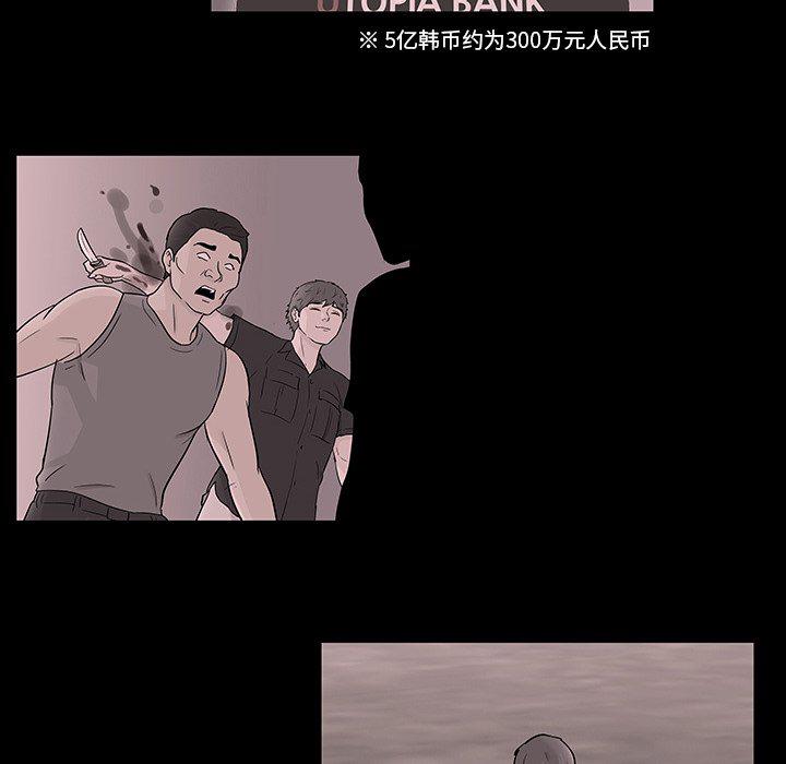 环保四格漫画韩漫全集-第132话无删减无遮挡章节图片 