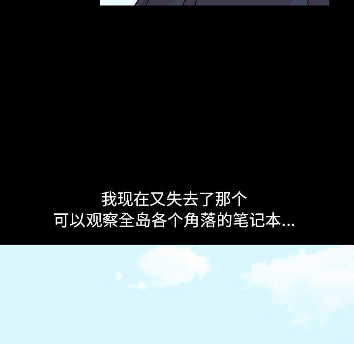 环保四格漫画韩漫全集-第132话无删减无遮挡章节图片 