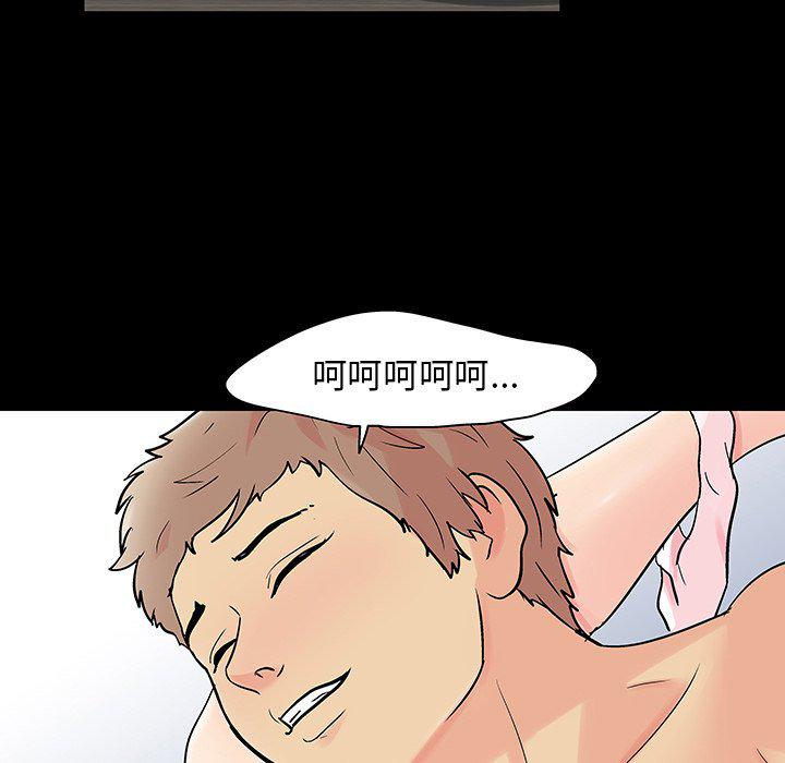 环保四格漫画韩漫全集-第132话无删减无遮挡章节图片 