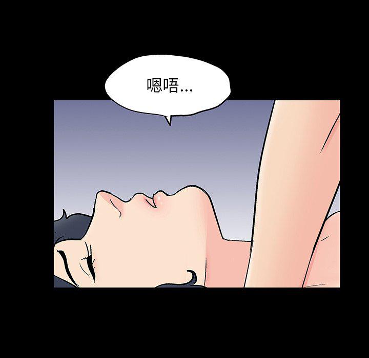 环保四格漫画韩漫全集-第132话无删减无遮挡章节图片 