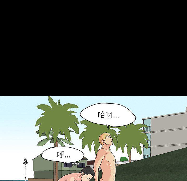 环保四格漫画韩漫全集-第132话无删减无遮挡章节图片 