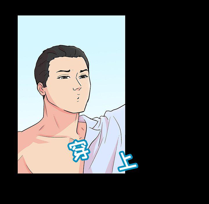 环保四格漫画韩漫全集-第132话无删减无遮挡章节图片 