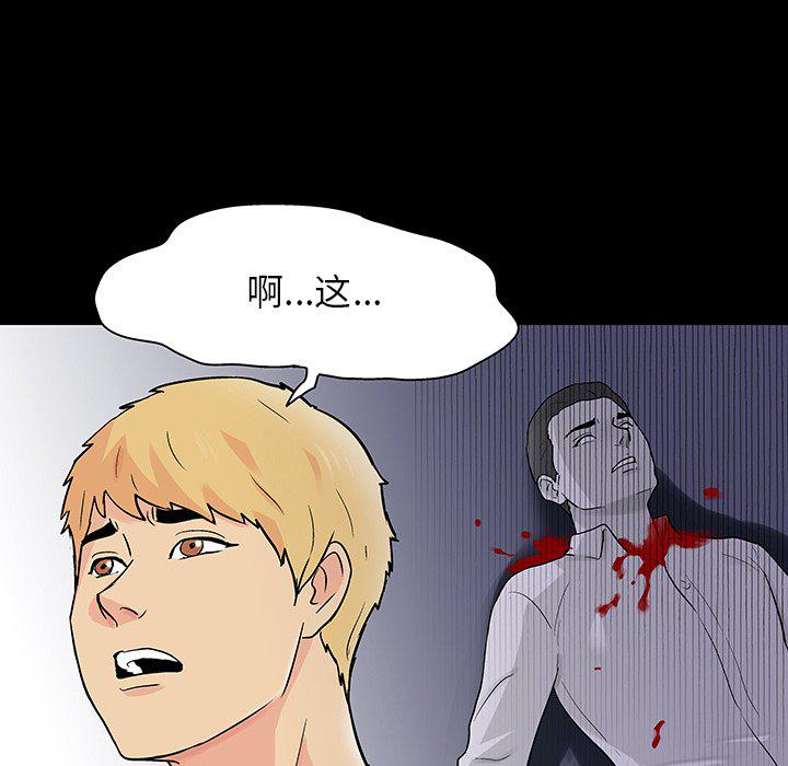 环保四格漫画韩漫全集-第132话无删减无遮挡章节图片 