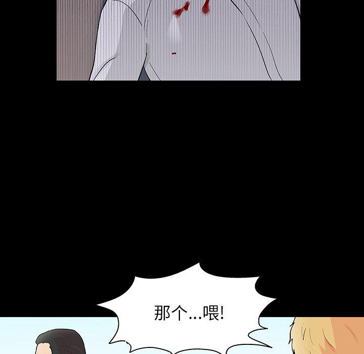 环保四格漫画韩漫全集-第132话无删减无遮挡章节图片 