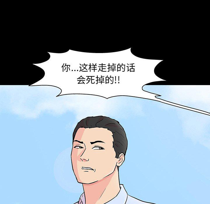 环保四格漫画韩漫全集-第132话无删减无遮挡章节图片 