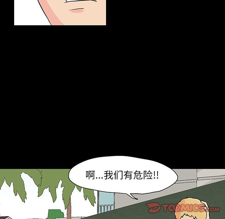 环保四格漫画韩漫全集-第132话无删减无遮挡章节图片 