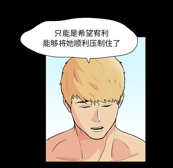 环保四格漫画韩漫全集-第132话无删减无遮挡章节图片 