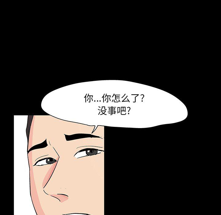 环保四格漫画韩漫全集-第132话无删减无遮挡章节图片 