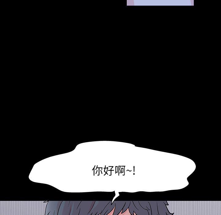环保四格漫画韩漫全集-第132话无删减无遮挡章节图片 