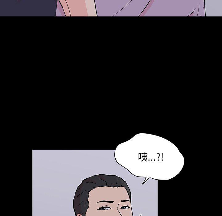 环保四格漫画韩漫全集-第132话无删减无遮挡章节图片 