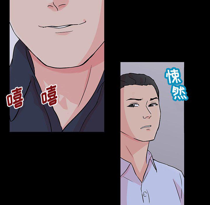 环保四格漫画韩漫全集-第132话无删减无遮挡章节图片 