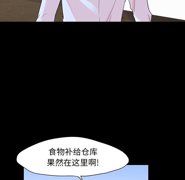 环保四格漫画韩漫全集-第132话无删减无遮挡章节图片 