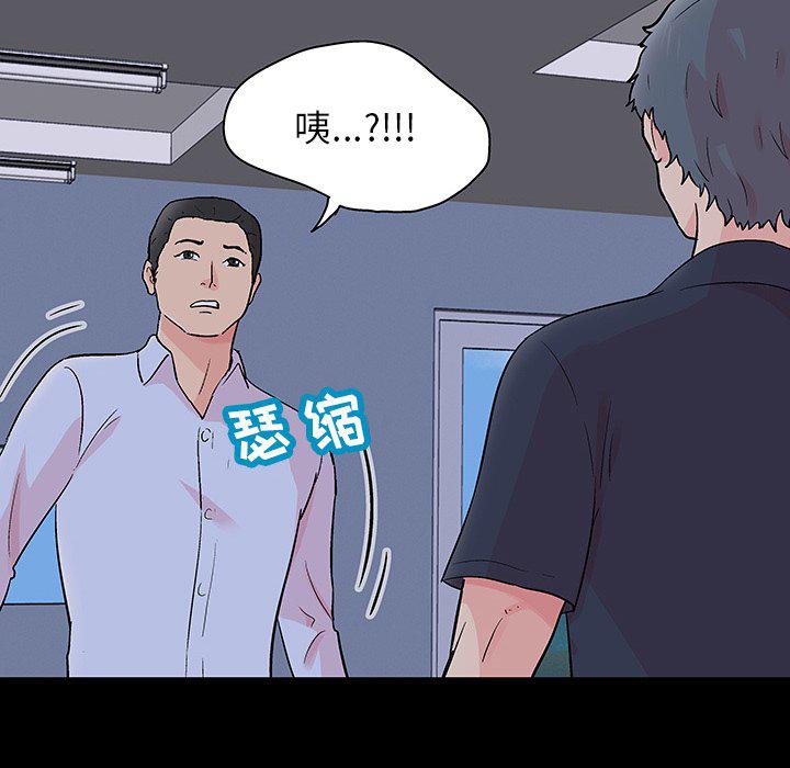 环保四格漫画韩漫全集-第133话无删减无遮挡章节图片 