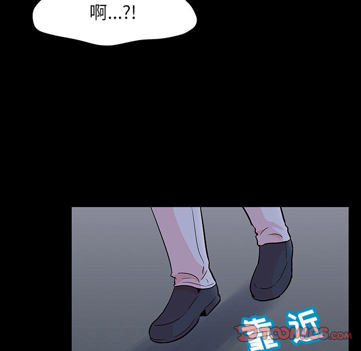 环保四格漫画韩漫全集-第133话无删减无遮挡章节图片 