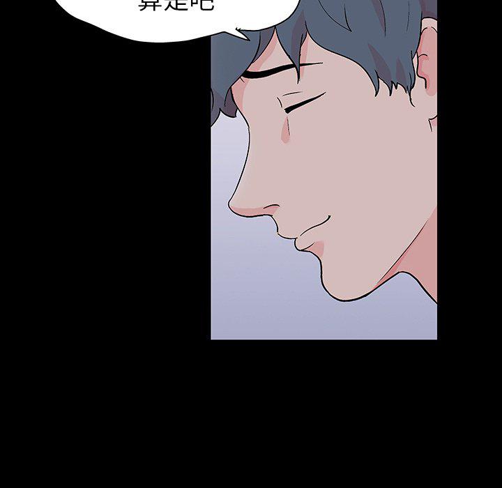 环保四格漫画韩漫全集-第133话无删减无遮挡章节图片 