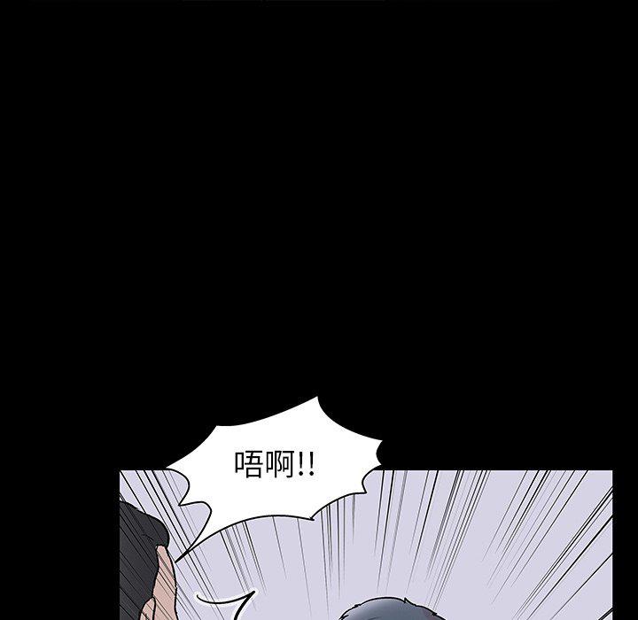 环保四格漫画韩漫全集-第133话无删减无遮挡章节图片 