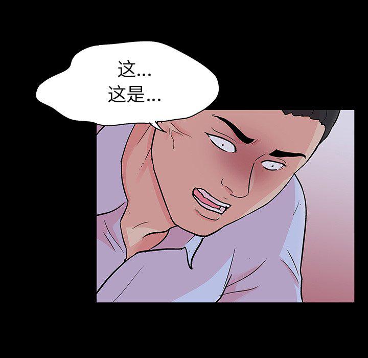 环保四格漫画韩漫全集-第133话无删减无遮挡章节图片 
