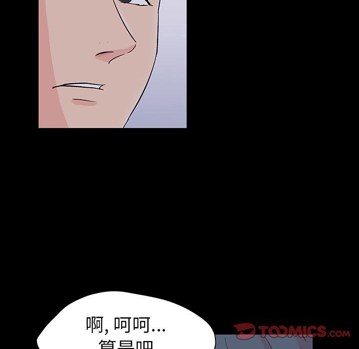 环保四格漫画韩漫全集-第133话无删减无遮挡章节图片 