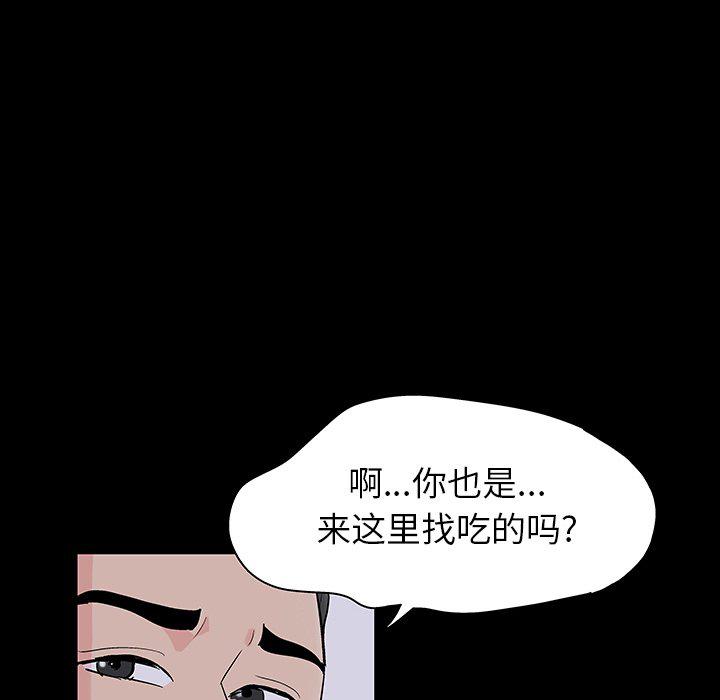 环保四格漫画韩漫全集-第133话无删减无遮挡章节图片 