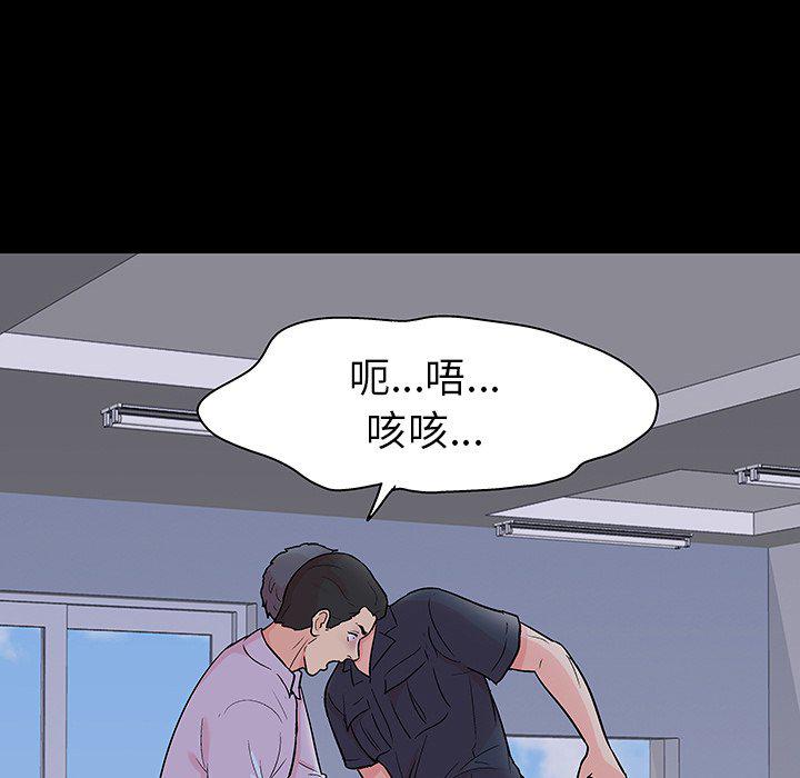 环保四格漫画韩漫全集-第133话无删减无遮挡章节图片 