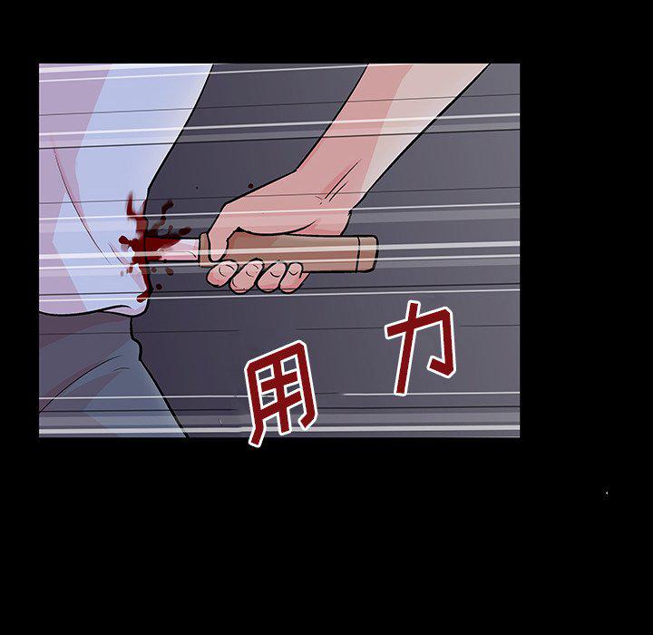 环保四格漫画韩漫全集-第133话无删减无遮挡章节图片 