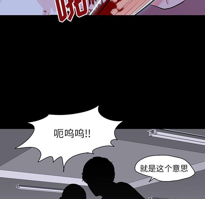 环保四格漫画韩漫全集-第133话无删减无遮挡章节图片 