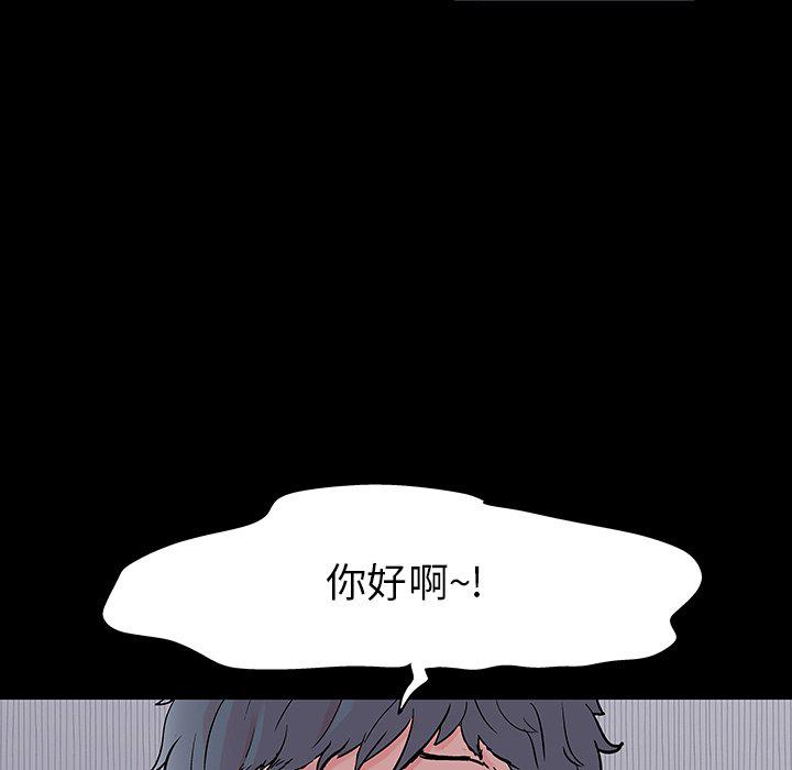 环保四格漫画韩漫全集-第133话无删减无遮挡章节图片 