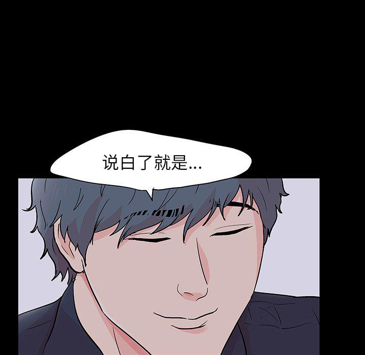 环保四格漫画韩漫全集-第133话无删减无遮挡章节图片 