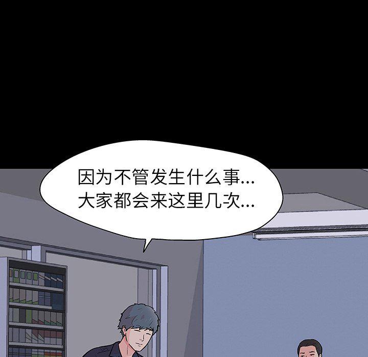 环保四格漫画韩漫全集-第133话无删减无遮挡章节图片 