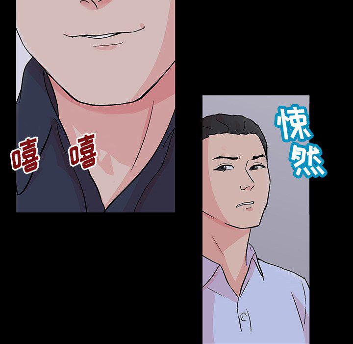 环保四格漫画韩漫全集-第133话无删减无遮挡章节图片 