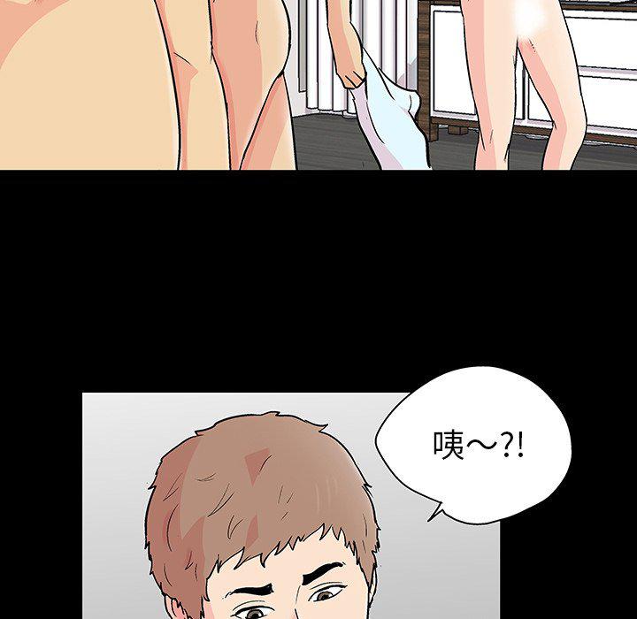 环保四格漫画韩漫全集-第133话无删减无遮挡章节图片 