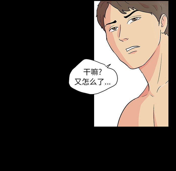 环保四格漫画韩漫全集-第133话无删减无遮挡章节图片 